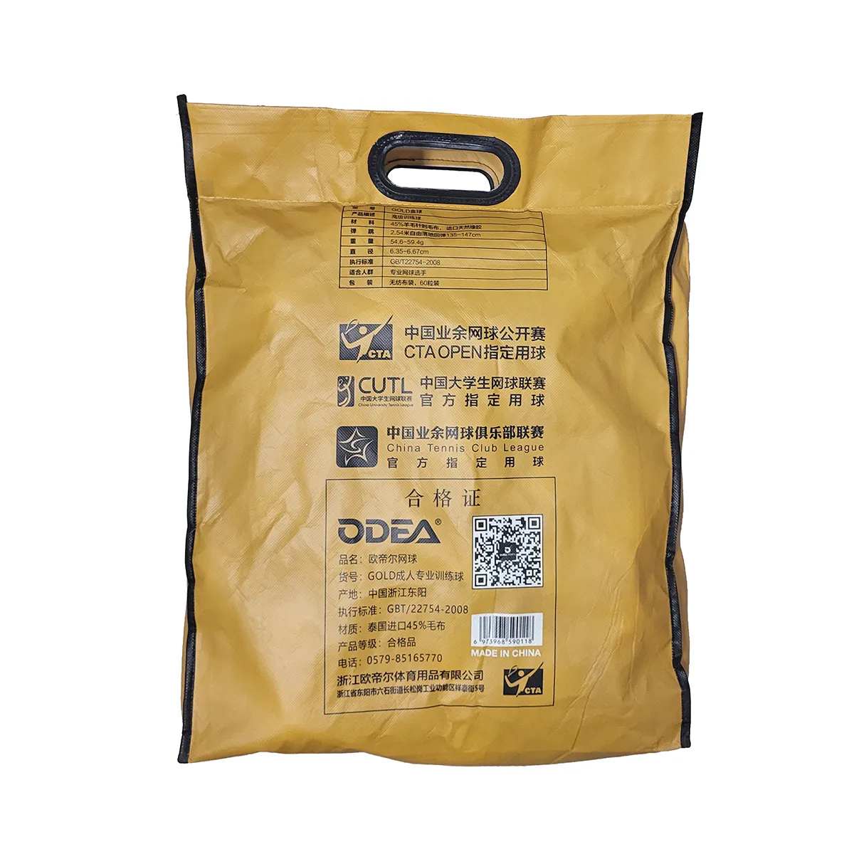 Odea Gold, confezione 60 palle tennis depressurizzate